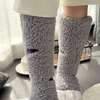 Cute Paw Floor Socks